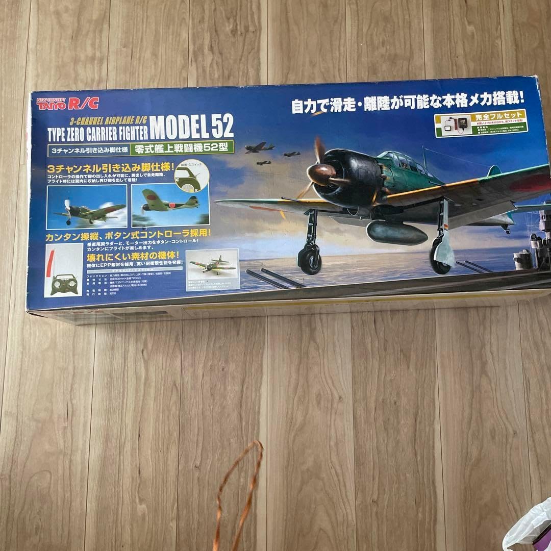 TAIYO 零式艦上戦闘機52型 ラジコン飛行機 TAIYO R⁄C 零式